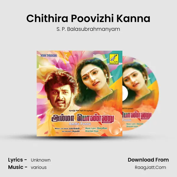 Chithira Poovizhi Kanna MP3 Song by S. P. Balasubrahmanyam Cover