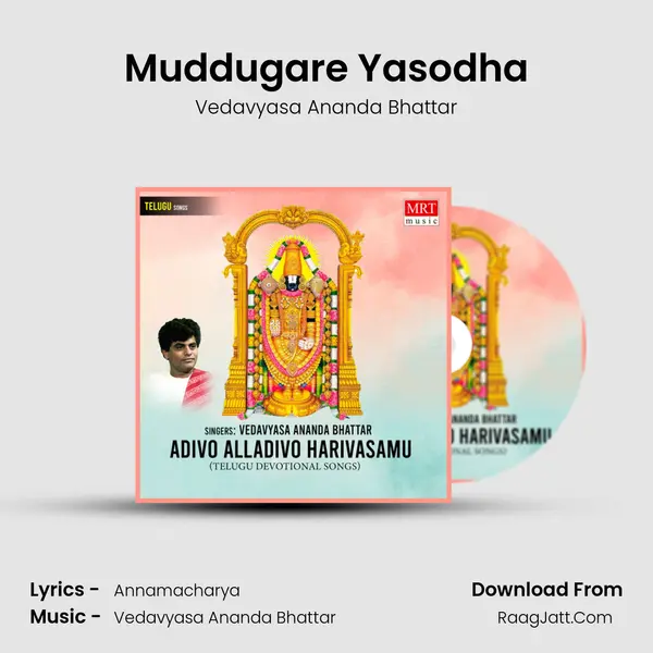 Muddugare Yasodha MP3 Song by Vedavyasa Ananda Bhattar Cover
