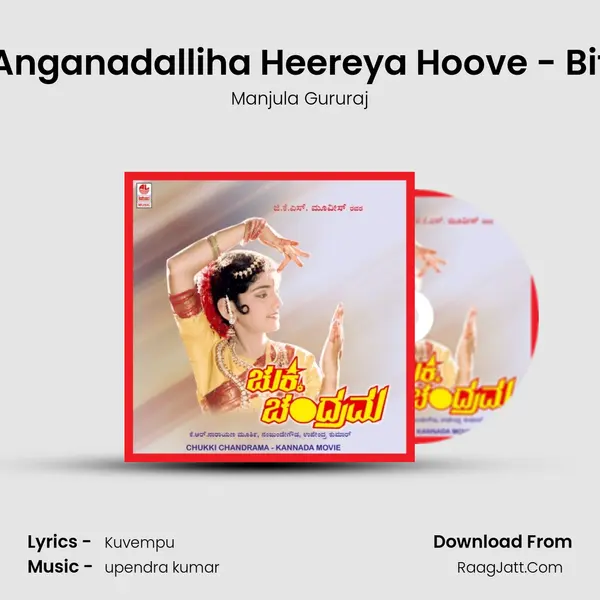 Anganadalliha Heereya Hoove - Bit MP3 Song by Manjula Gururaj Cover