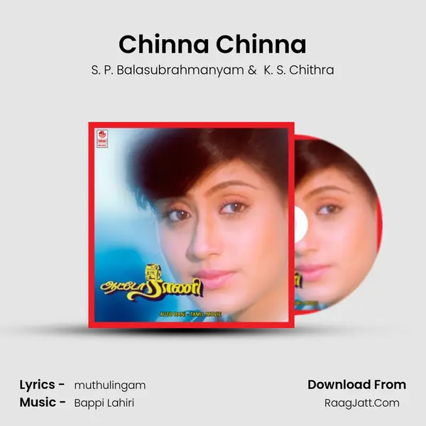 Chinna Chinna MP3 Song by S. P. Balasubrahmanyam Cover