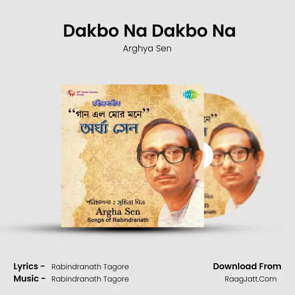 (Na Na Na) Dakbo Na Dakbo Na MP3 Song by Arghya Sen Cover