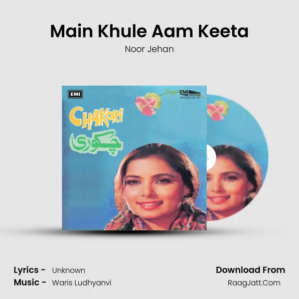 Main Khule Aam Keeta MP3 Song by Noor Jehan Cover