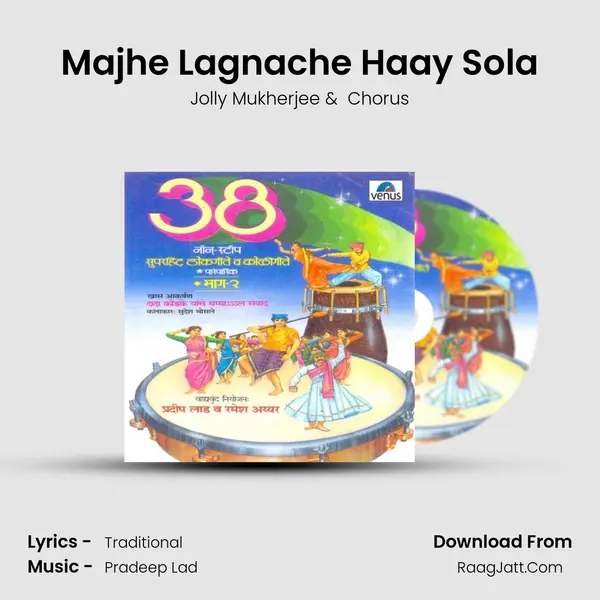 Majhe Lagnache Haay Sola MP3 Song by Jolly Mukherjee Cover