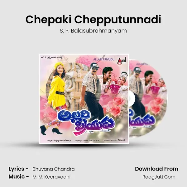 Chepaki Chepputunnadi MP3 Song by S. P. Balasubrahmanyam Cover