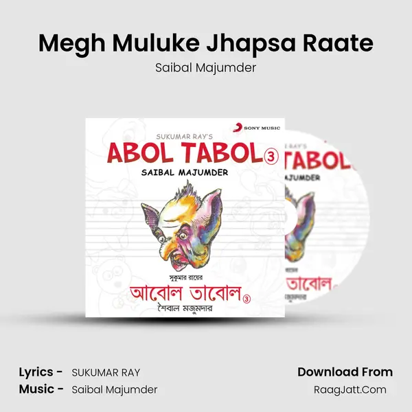 Megh Muluke Jhapsa Raate mp3 song