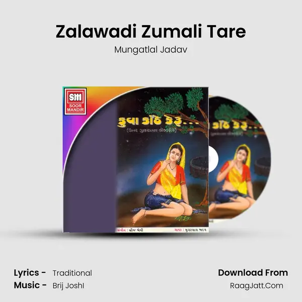 Zalawadi Zumali Tare MP3 Song by Mungatlal Jadav Cover