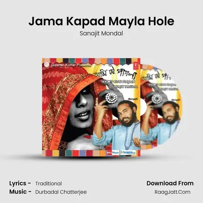 Jama Kapad Mayla Hole MP3 Song by Sanajit Mondal Cover