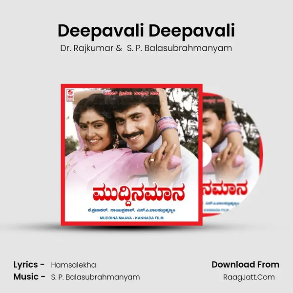 Deepavali Deepavali MP3 Song by Dr. Rajkumar Cover