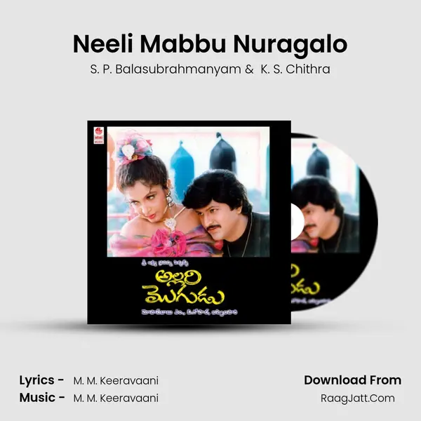 Neeli Mabbu Nuragalo MP3 Song by S. P. Balasubrahmanyam Cover