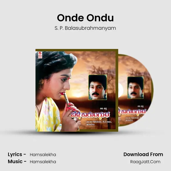 Onde Ondu MP3 Song by S. P. Balasubrahmanyam Cover