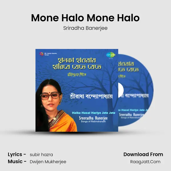 Mone Halo Mone Halo mp3 song