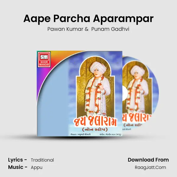 Aape Parcha Aparampar MP3 Song by Pawan Kumar Cover