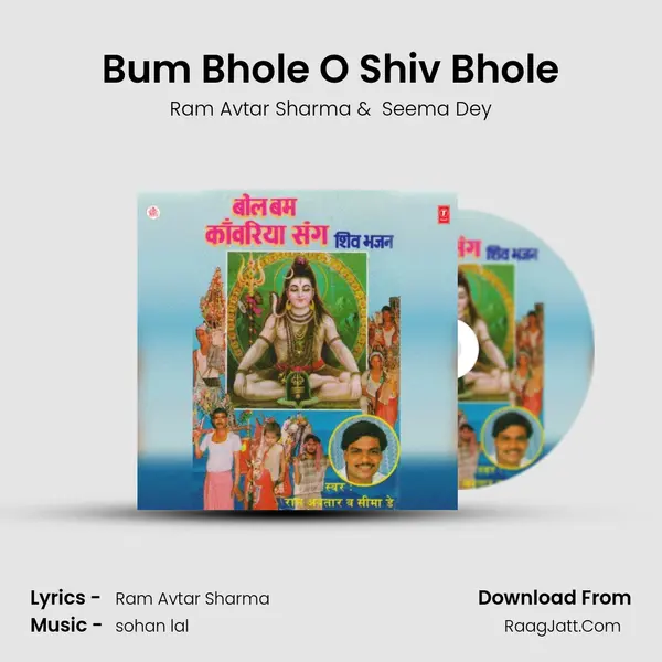 Bum Bhole O Shiv Bhole MP3 Song by Ram Avtar Sharma Cover