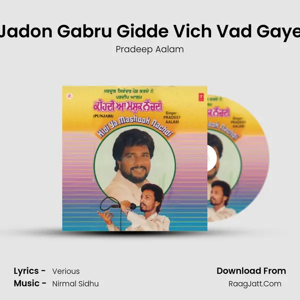 Jadon Gabru Gidde Vich Vad Gaye mp3 song