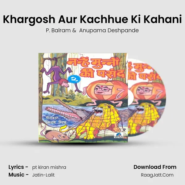 Khargosh Aur Kachhue Ki Kahani MP3 Song by P. Balram Cover