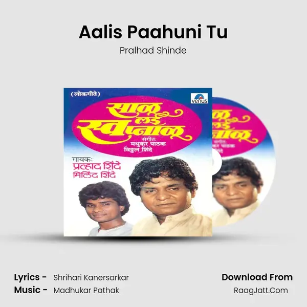 Aalis Paahuni Tu MP3 Song by Pralhad Shinde Cover