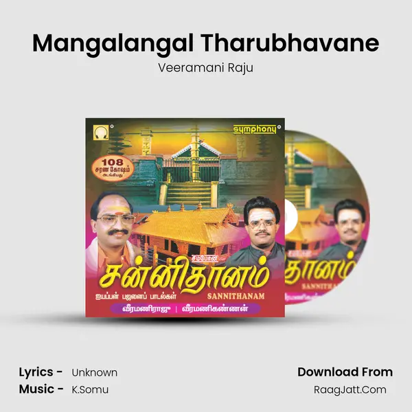 Mangalangal Tharubhavane MP3 Song by Veeramani Raju Cover