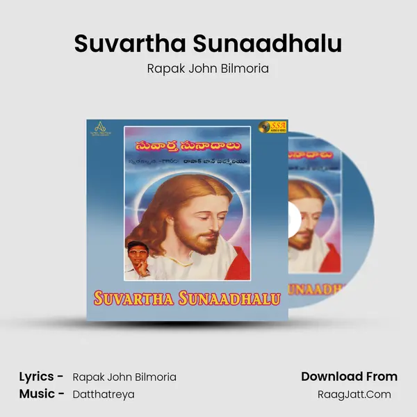 Annalaara Akkalaara - 