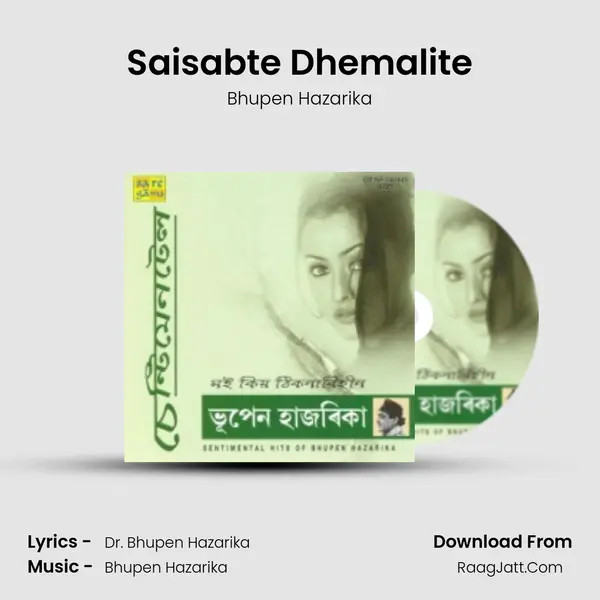 Sentimental Bhupen - Moi Kiyo Thikanabih - Bhupen Hazarika