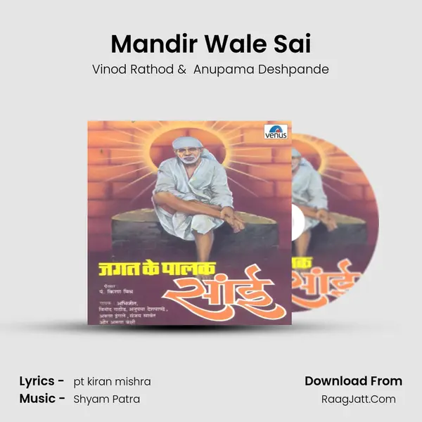 Mandir Wale Sai MP3 Song by Vinod Rathod Cover