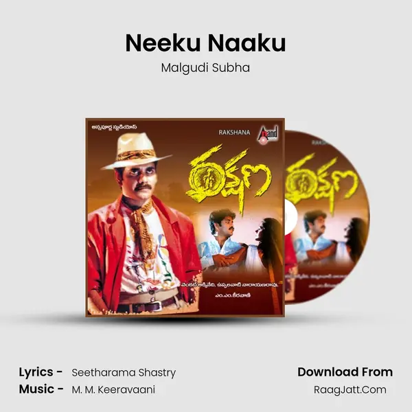 Neeku Naaku MP3 Song by Malgudi Subha Cover