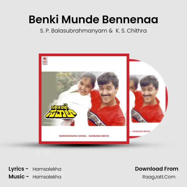 Benki Munde Bennenaa MP3 Song by S. P. Balasubrahmanyam Cover