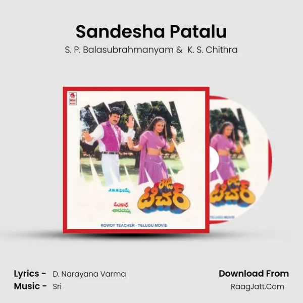 Sandesha Patalu MP3 Song by S. P. Balasubrahmanyam Cover