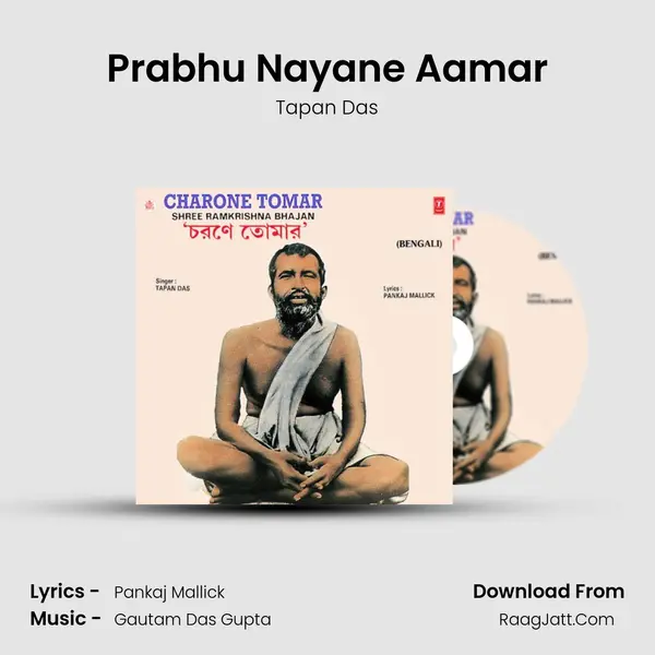 Prabhu Nayane Aamar MP3 Song by Tapan Das Cover