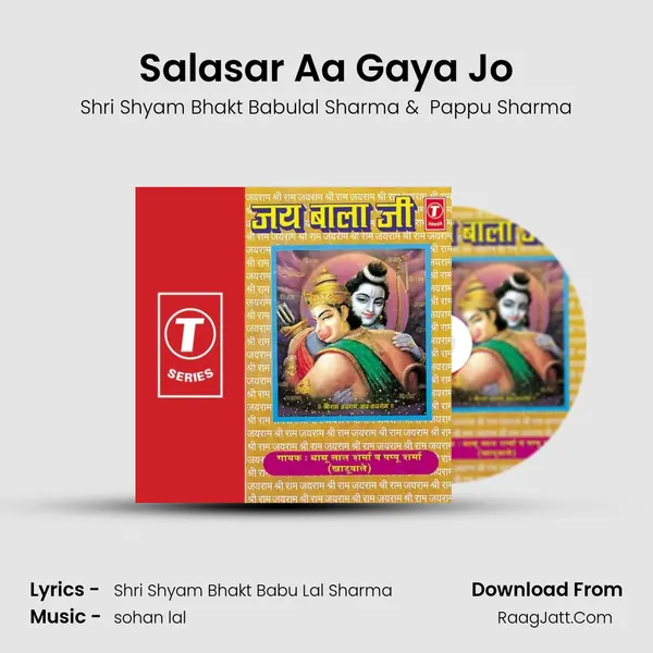 Salasar Aa Gaya Jo MP3 Song by Shri Shyam Bhakt Babulal Sharma Cover