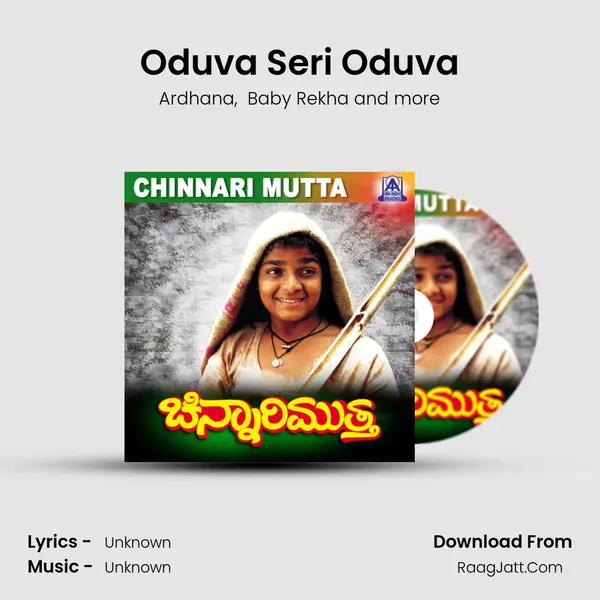Oduva Seri Oduva MP3 Song by Ardhana Cover