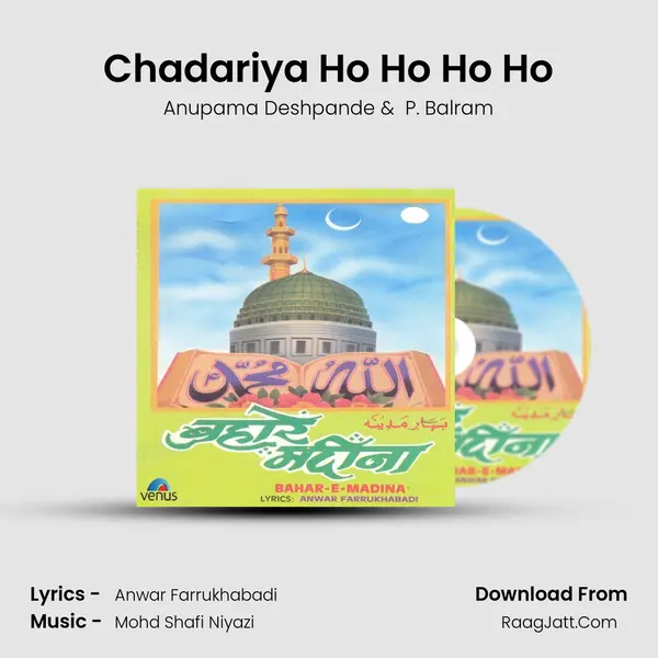 Chadariya Ho Ho Ho Ho MP3 Song by Anupama Deshpande Cover