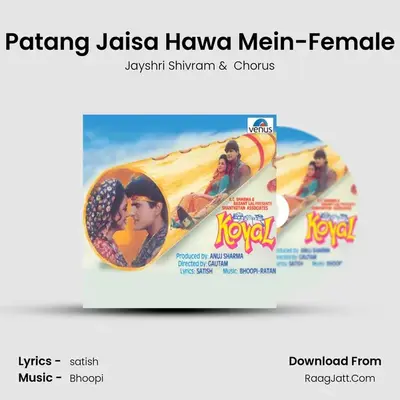 Patang Jaisa Hawa Mein-Female MP3 Song by Jayshri Shivram Cover