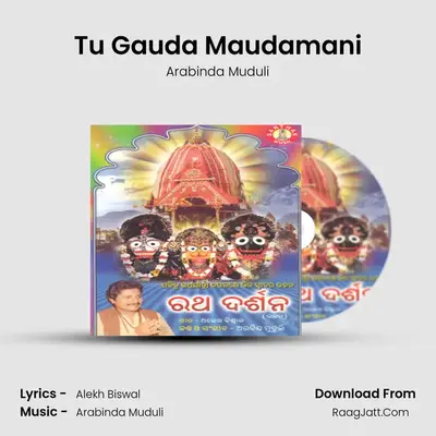 Tu Gauda Maudamani MP3 Song by Arabinda Muduli Cover