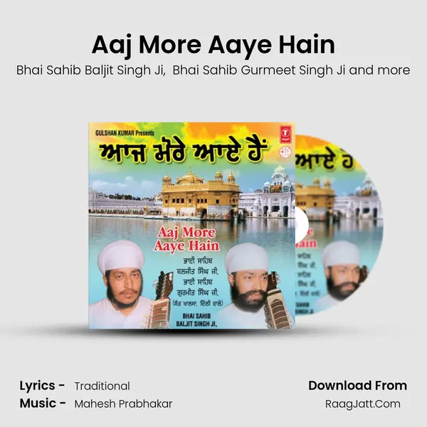 Aaj More Aaye Hain mp3 song