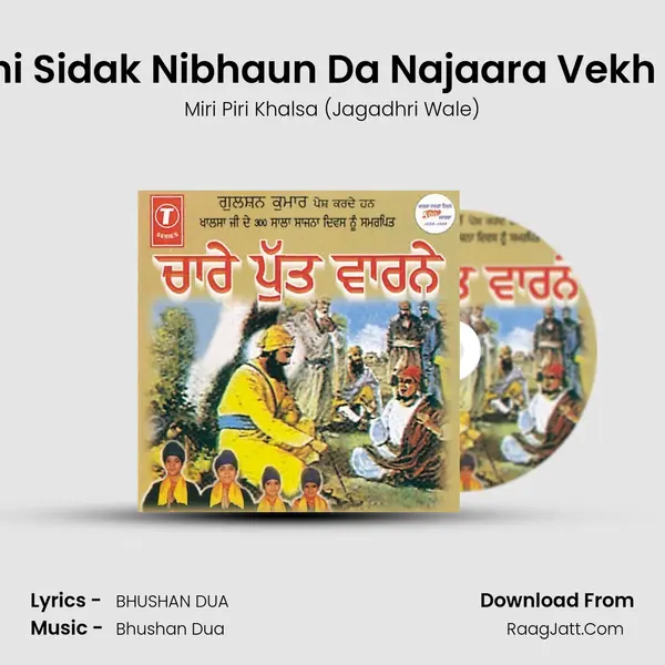 Sikhi Sidak Nibhaun Da Najaara Vekh Lao MP3 Song by Miri Piri Khalsa (Jagadhri Wale) Cover