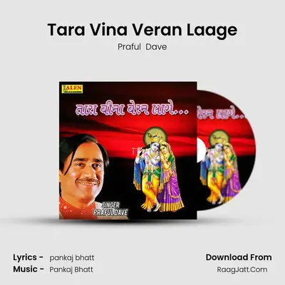 Tara Vina Veran Laage - Praful  Dave