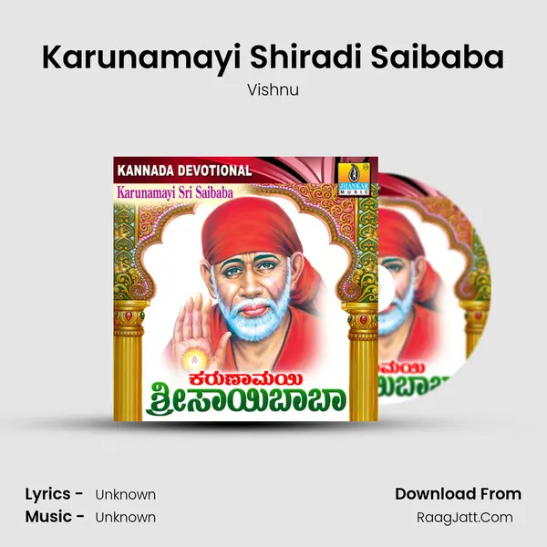 Karunamayi Shiradi Saibaba MP3 Song by Vishnu Cover