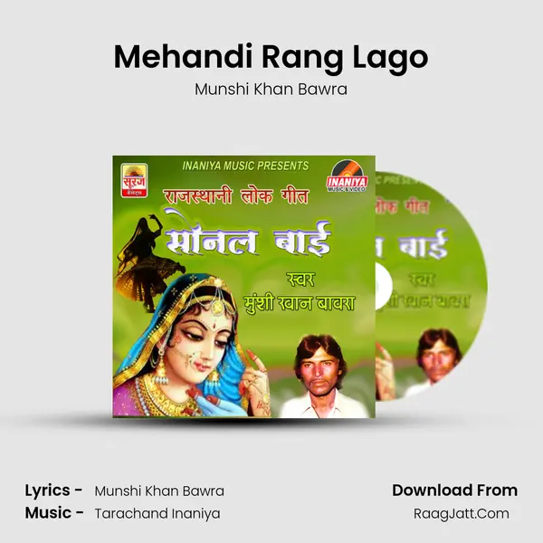 Mehandi Rang Lago MP3 Song by Munshi Khan Bawra Cover