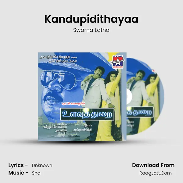 Kandupidithayaa MP3 Song by Swarna Latha Cover