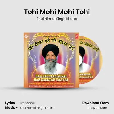 Tohi Mohi Mohi Tohi Cover