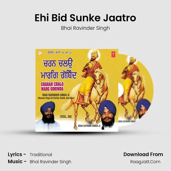 Ehi Bid Sunke Jaatro MP3 Song by Bhai Ravinder Singh Cover