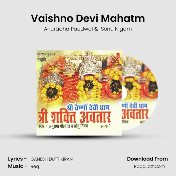 Vaishno Devi Mahatm MP3 Song by Anuradha Paudwal Cover