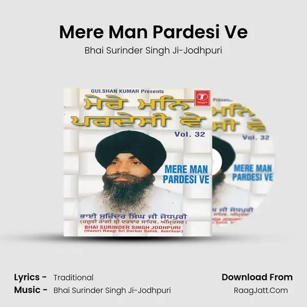 Mere Man Pardesi Ve MP3 Song by Bhai Surinder Singh Ji-Jodhpuri Cover