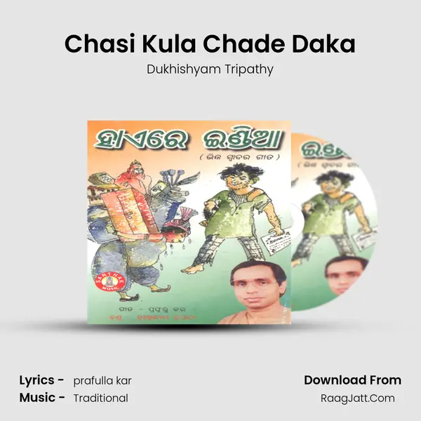 Chasi Kula Chade Daka MP3 Song by Dukhishyam Tripathy Cover