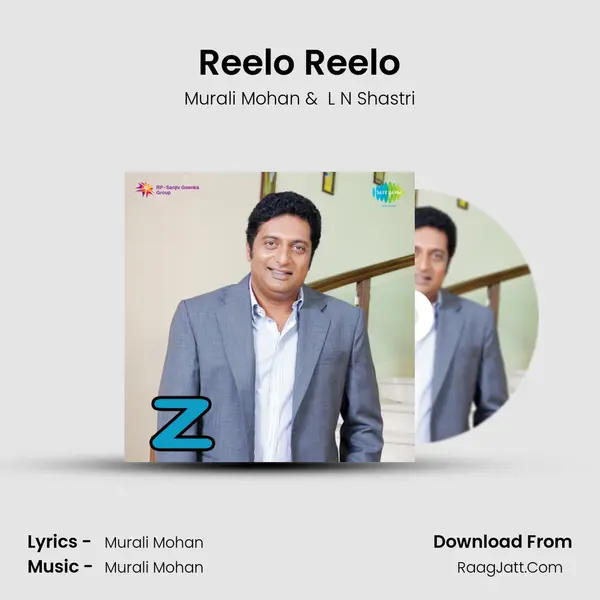 Reelo Reelo MP3 Song by Murali Mohan Cover