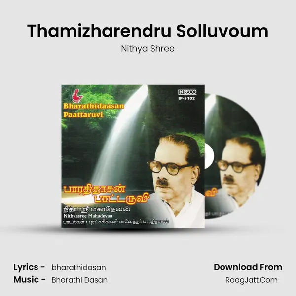 Thamizharendru Solluvoum MP3 Song by Nithya Shree Cover