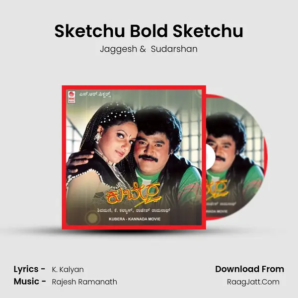 Sketchu Bold Sketchu MP3 Song by Jaggesh Cover