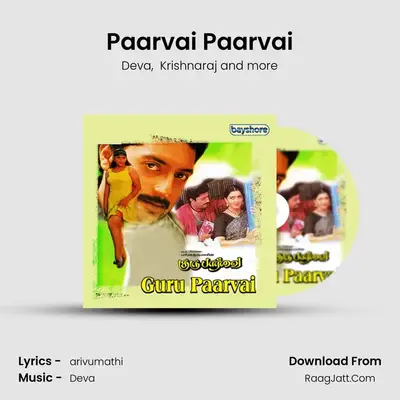 Paarvai Paarvai MP3 Song by Deva Cover