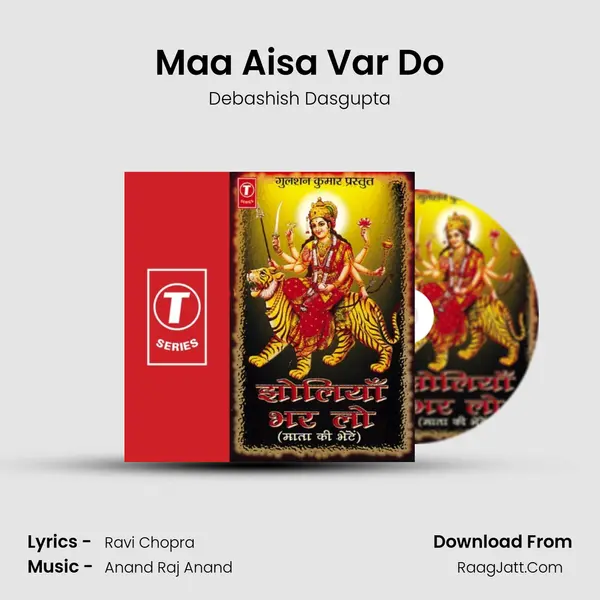 Maa Aisa Var Do MP3 Song by Debashish Dasgupta Cover