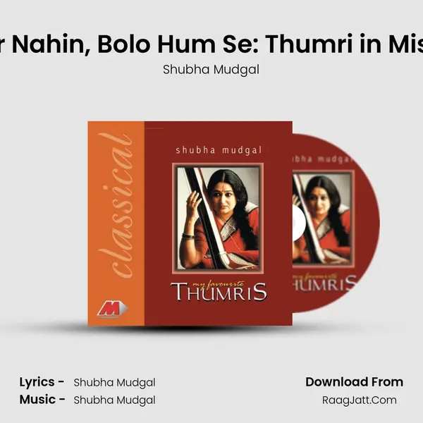 Jaavo Kadar Nahin, Bolo Hum Se: Thumri in Mishra Khamaj MP3 Song by Shubha Mudgal Cover